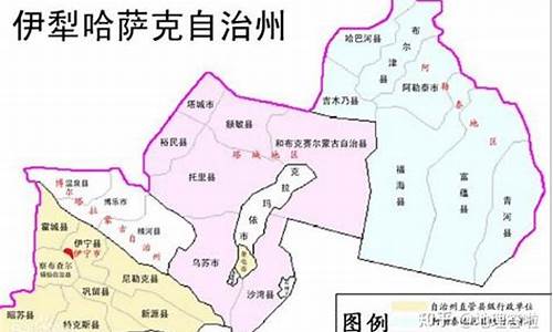 伊犁哈萨克自治州地图_伊犁哈萨克自治州