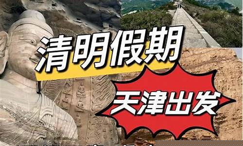 山西大同最近15天天气_山西大同最近15天天气预报查询