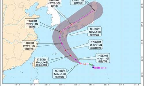 台风南玛都路径_台风南移