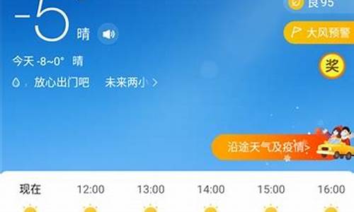 天气预报15天查询宁津县_宁津2345天气预报