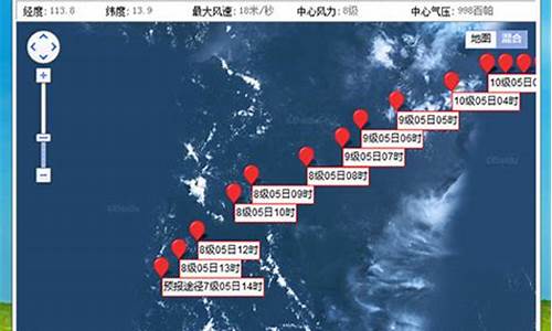 实时台风路径发布系统实况_实时台风路径线路