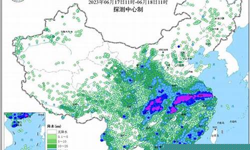 24小时降雨量查询_24小时 降雨