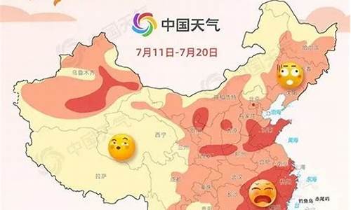 本周西安天气预报_这周西安天气预报