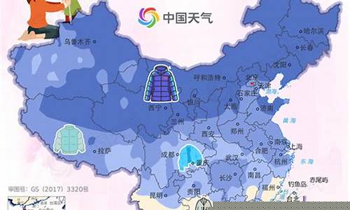 巴中天气预报穿衣_巴中天气穿什么衣服