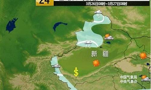 新疆昨天天气预报_新疆这两天天气预报