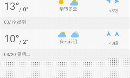 沧州十五天气预报15天查询百度_沧州十五天气预报15天查询