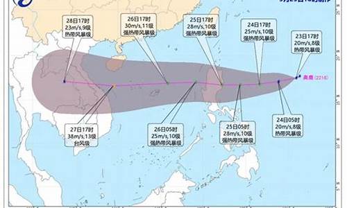 台风实时路径_三亚台风