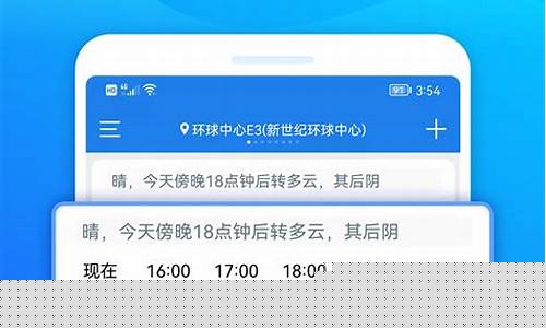 黔江精准天气30天预报查询_黔江精准天气30天