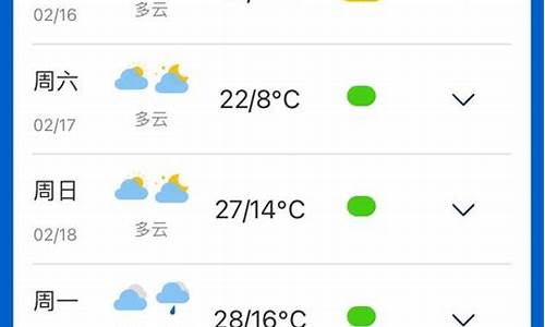 玉山天气实时_玉山天气预报查询