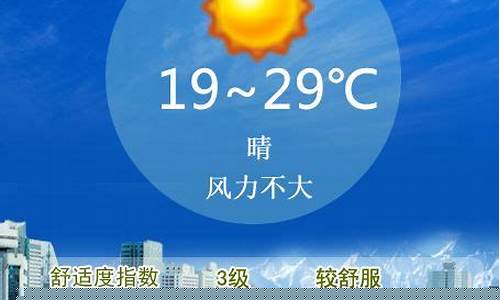 乌鲁木齐天气预报最新_乌鲁木齐天气预报一周天气