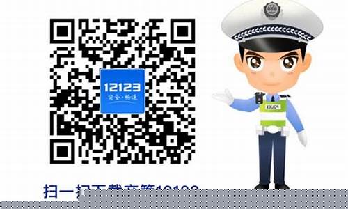 广东省交通违章查询金盾_广东省交通违章查询