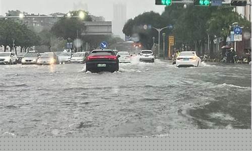 佛山暴雨_佛山暴雨橙色预警