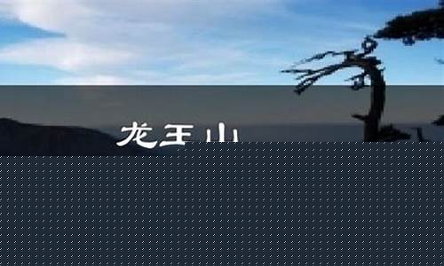 安吉未来一周天气预报情况_安吉未来一周天气预报
