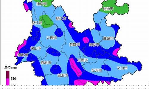 云南下周天气预报10天查询_云南下周天气预报10天