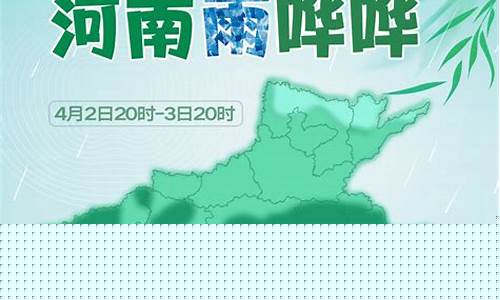 许昌天气预报15天查询30_许昌天气15天预报明天