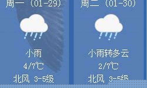 乐清市天气预报30天查询_乐清市天气预报