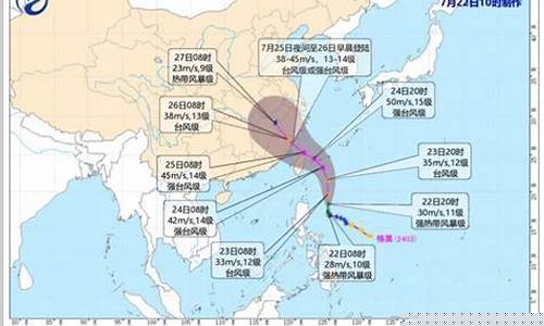 绍兴台风最新消息2024年_绍兴台风最新消息