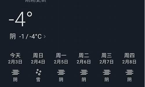 汝州天气预报40天_汝州天气预报40天准确