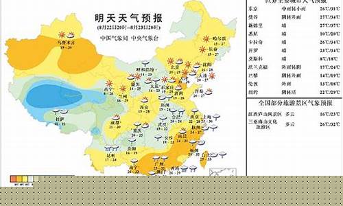 不同地区不同天气_不同地区的天气情况