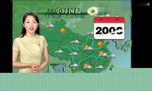 天气预报节目主持人杨丹访谈录_天气预报节目主持人杨丹访谈录音