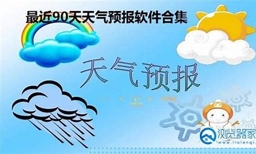 荣城天气预报7天查询_荣城未来15天天气^:预报