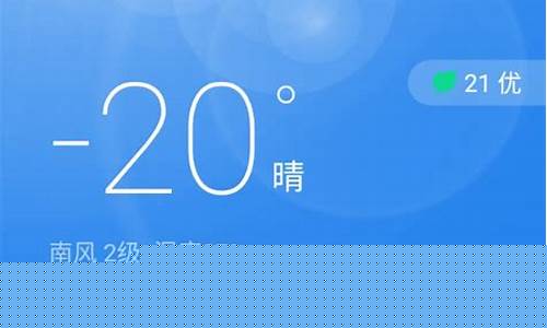喜鹊鸣叫预报什么天气_喜鹊怎样预报天气