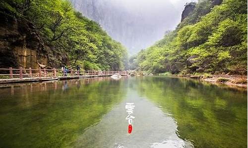 云台山风景区天气预报_云台山风景区天气预报7天查询