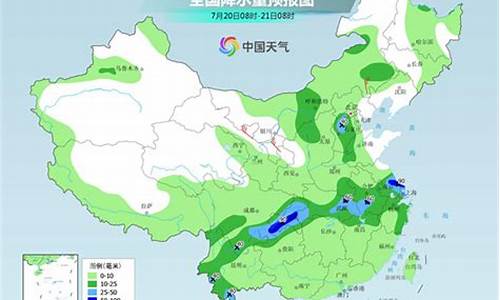 衢州天气预报15天天气预报查询_衢州天气预报15天天气