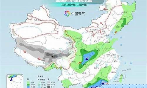 未来三天大风降温降雪天气将自西向东席卷北方_未来三天大风降温