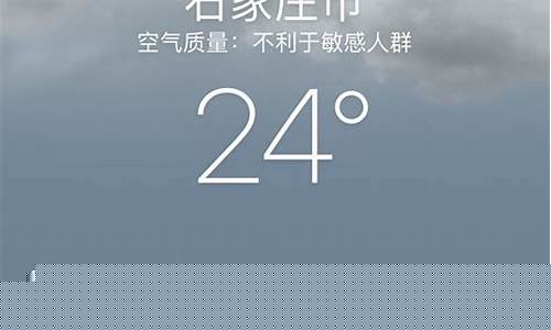 石家庄天气预报一个月_石家庄天气预报一个月的