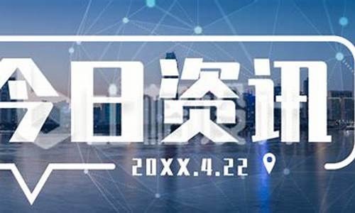 今日头条新闻消息_今日头条新闻消息一名女生坐飞机去贵州