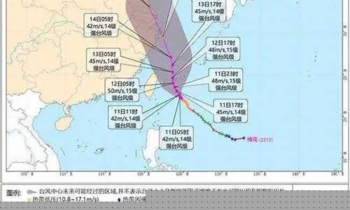 第12号台风最新动态_第12号台风消息