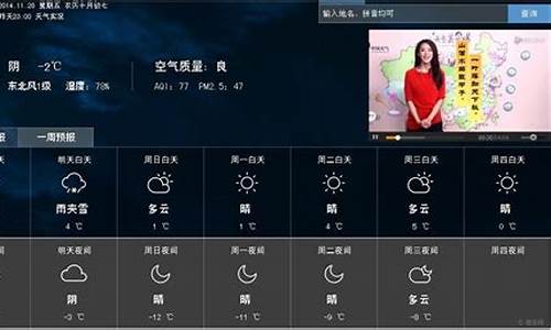 保定天气预报15天24小时_保定天气预报15天预报