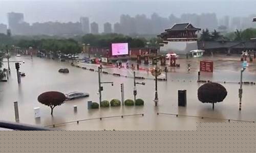 西安暴雨最新消息_西安暴雨最新消息今天7月3日