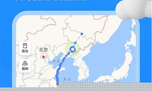 馆陶天气预报2345_馆陶天气预报今天