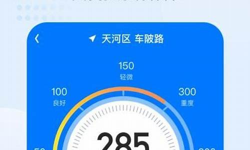 华亭天气预报24小时详情表_华亭市天气预报24小时天气预报