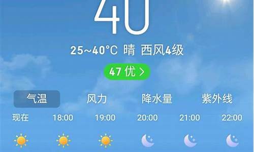 十堰市15天天气预报_十堰市天气预报15天气报