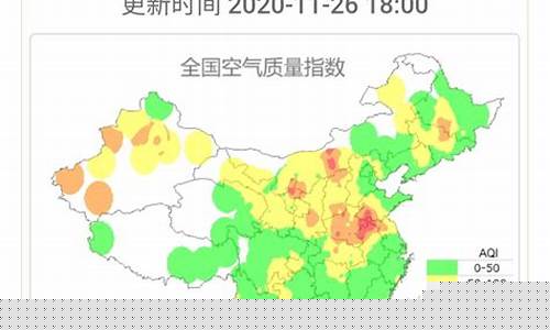 空气质量最差排行榜_空气质量最差实时排名