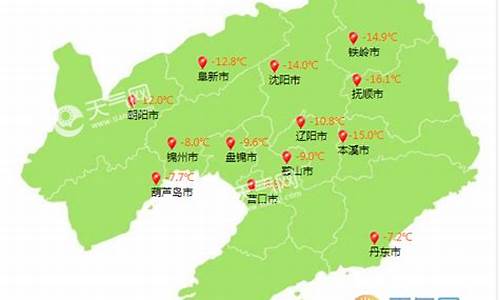 鞍山天气预报15天查询最新消息及行程浙江天气预报_鞍山天气预报15天查询最新消息