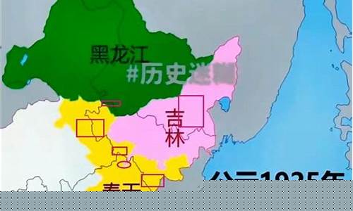 东三省为什么吉林最穷_吉林是东北三省之一