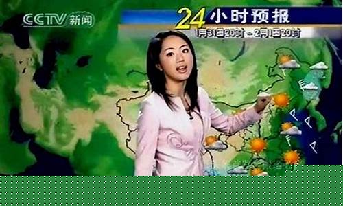 今晚19点30天天气_今晚19点30天气预报