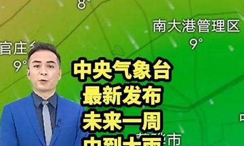 陇西天气预报_陇西天气预报一个月