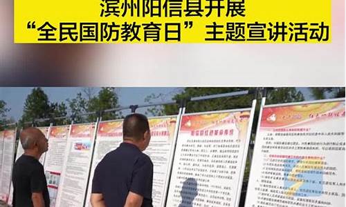 滨州市沾化区天气预报_滨州市沾化区天气预报,电影第二十条