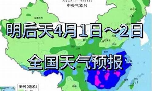 天气预报雨雪分布图_天气预报雨雪