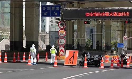 2023年封岛政策_2023年又开始封控了吗