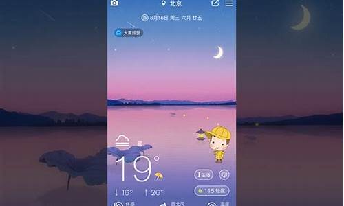 t天气预报_铜仁天气预报