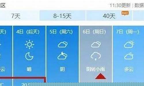 莒南天气预报24小时_莒南天气