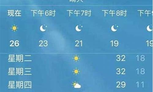 兴城天气预报一周天气情况查询最新_兴城天气预报一周天气情况查