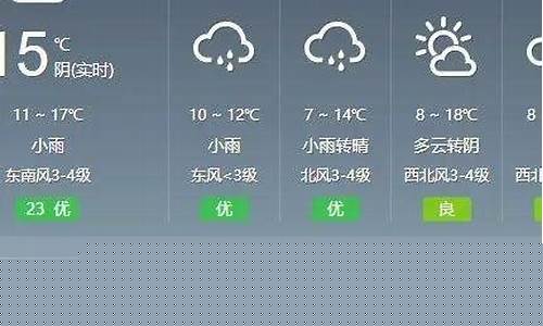 湖北恩施最近天气预报15天查询_恩施利川天气预报15天