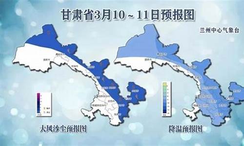 甘肃天气_甘肃天气预报15天最新消息